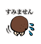 いろいろきのこ（個別スタンプ：25）