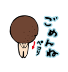 いろいろきのこ（個別スタンプ：26）