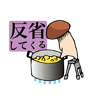 いろいろきのこ（個別スタンプ：27）