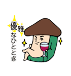 いろいろきのこ（個別スタンプ：33）