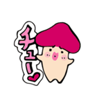 いろいろきのこ（個別スタンプ：39）