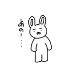 うさぎと愉快な仲間達。（個別スタンプ：1）