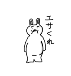 うさぎと愉快な仲間達。（個別スタンプ：2）