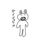 うさぎと愉快な仲間達。（個別スタンプ：4）
