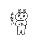 うさぎと愉快な仲間達。（個別スタンプ：7）