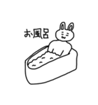 うさぎと愉快な仲間達。（個別スタンプ：8）