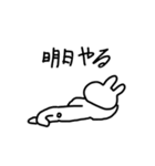 うさぎと愉快な仲間達。（個別スタンプ：10）