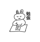 うさぎと愉快な仲間達。（個別スタンプ：11）
