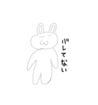 うさぎと愉快な仲間達。（個別スタンプ：21）