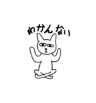 うさぎと愉快な仲間達。（個別スタンプ：39）