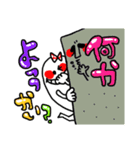 YO！ KAI！！（個別スタンプ：12）