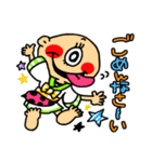 YO！ KAI！！（個別スタンプ：18）