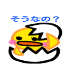 いろトリ鳥（個別スタンプ：16）