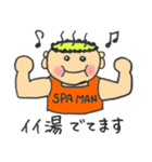 SPA MAN（個別スタンプ：1）
