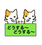 48匹待ち合わせ中（個別スタンプ：20）