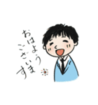 愛されリーマン（個別スタンプ：1）