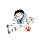 愛されリーマン（個別スタンプ：3）