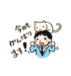 愛されリーマン（個別スタンプ：7）