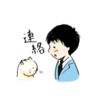 愛されリーマン（個別スタンプ：11）