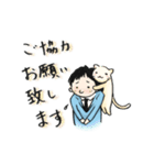 愛されリーマン（個別スタンプ：13）