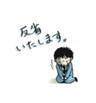 愛されリーマン（個別スタンプ：14）