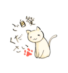 愛されリーマン（個別スタンプ：21）