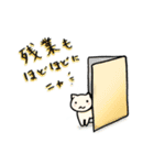愛されリーマン（個別スタンプ：25）