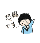 愛されリーマン（個別スタンプ：35）