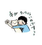 愛されリーマン（個別スタンプ：37）