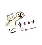 愛されリーマン（個別スタンプ：38）