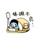 愛されリーマン（個別スタンプ：40）