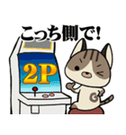 格ゲーニャースタンプ（個別スタンプ：2）