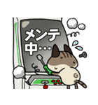 格ゲーニャースタンプ（個別スタンプ：12）