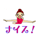 RG(Rhythmic gymnastics)（個別スタンプ：18）
