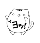 ねこでひとこと。（個別スタンプ：1）