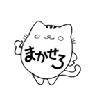 ねこでひとこと。（個別スタンプ：11）