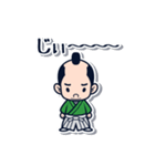 じぃ～っとみる将軍（個別スタンプ：1）