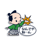 じぃ～っとみる将軍（個別スタンプ：8）