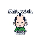 じぃ～っとみる将軍（個別スタンプ：10）