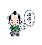 じぃ～っとみる将軍（個別スタンプ：16）