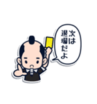 じぃ～っとみる将軍（個別スタンプ：23）