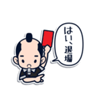 じぃ～っとみる将軍（個別スタンプ：24）