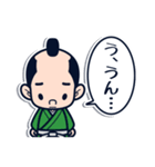 じぃ～っとみる将軍（個別スタンプ：25）