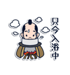 じぃ～っとみる将軍（個別スタンプ：27）