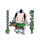 じぃ～っとみる将軍（個別スタンプ：33）