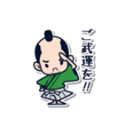 じぃ～っとみる将軍（個別スタンプ：34）