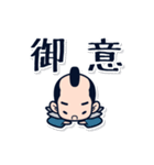 じぃ～っとみる将軍（個別スタンプ：39）