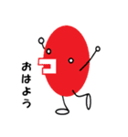 ジェリービーンズ（個別スタンプ：1）