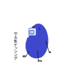 ジェリービーンズ（個別スタンプ：5）