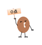 ジェリービーンズ（個別スタンプ：33）